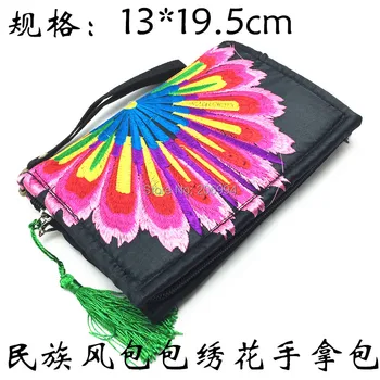 National wind handbags embroidered silk zero wallet creative gift girl miao embroidery wallet Jewelry bags 2pc/lot
National wind handbags embroidered silk zero wallet creative gift girl miao embroidery wallet Jewelry bags 2pc/lot