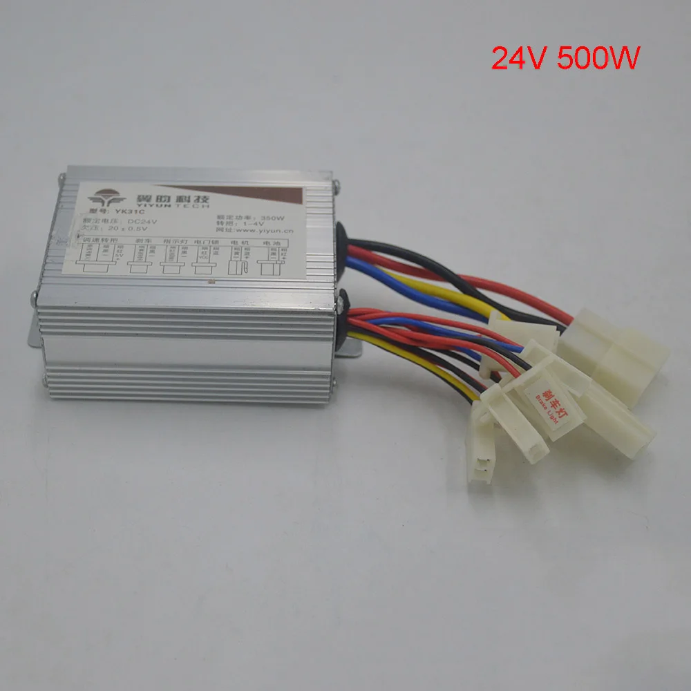 48V 36V 24V 500W DC bike motor brushed controller for electric bike scooter e-bike electric bicycle ebike
48V 36V 24V 500W DC bike motor brushed controller for electric bike scooter e-bike electric bicycle ebike