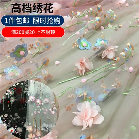 mesh three-dimensional hair ball embroidery flower lace for female skirt cloth children's clothing manual DIY accessories
mesh three-dimensional hair ball embroidery flower lace for female skirt cloth children's clothing manual DIY accessories