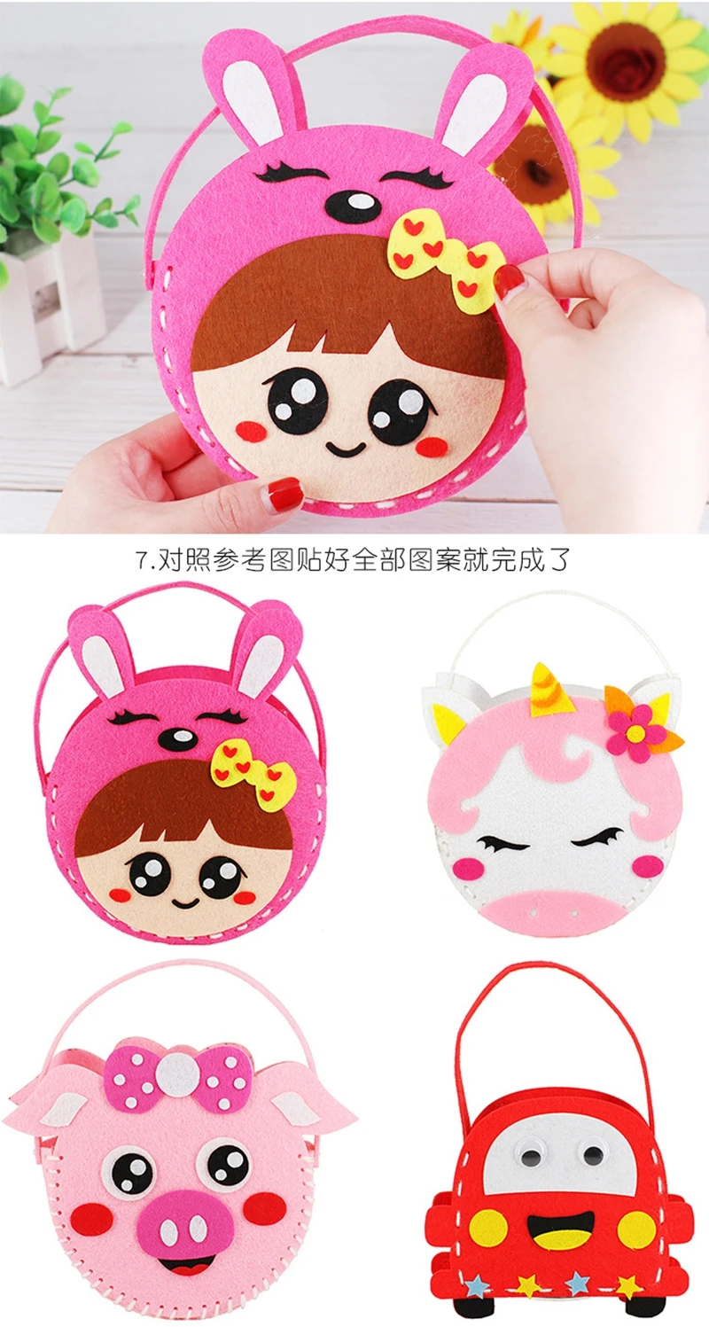 Craft Kits For Children Toy Non-woven Cloth Bag DIY Dindergarten Handmade Bags Children Sewing Projects Fabric Kit DIY Kids Toys