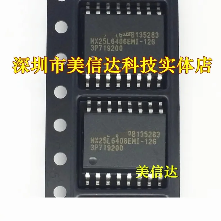 5PCS MX25L6406EMI-12G MX25L6406 25L6406 SOP16 | Электронные компоненты и принадлежности