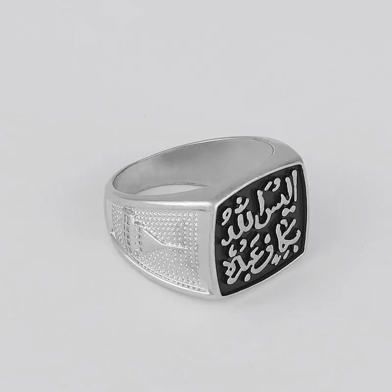 islam muslim ALLAISALLAH Holy Quran Verse written ring Is Allah not sufficient of His servants
islam muslim ALLAISALLAH Holy Quran Verse written ring Is Allah not sufficient of His servants