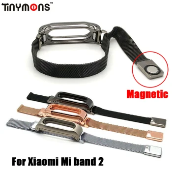 Metal Replacement Straps Screwless Automatic Magnetic Buckle Clip SmartBand Strap Stainless Bracelet for Xiaomi Xiami Mi Band 2
Metal Replacement Straps Screwless Automatic Magnetic Buckle Clip SmartBand Strap Stainless Bracelet for Xiaomi Xiami Mi Band 2