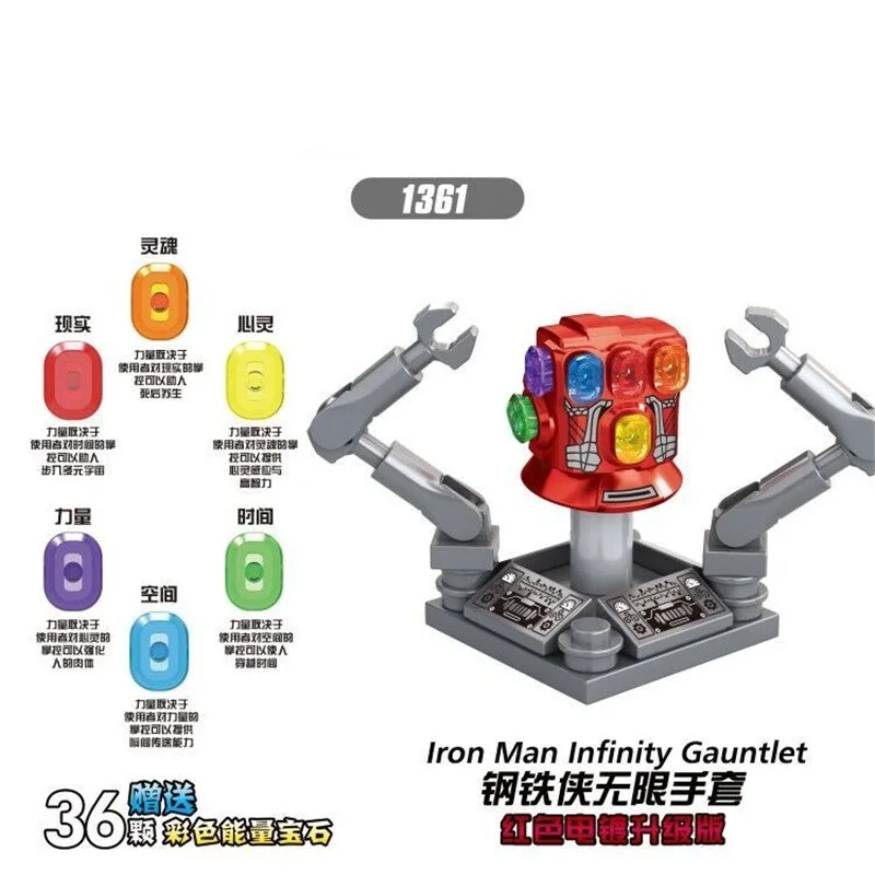 Avengers 4 Big Action Figures Thanos Iron Man Glove Infinity Gauntlet With 5pcs Stones Building Blocks Kids Gift Toys XH 1361
Avengers 4 Big Action Figures Thanos Iron Man Glove Infinity Gauntlet With 5pcs Stones Building Blocks Kids Gift Toys XH 1361