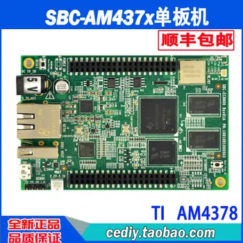 SBC-EC8800 TI AM4378 development board ARM Cortex A9 SBC-AM437x single board computer 
SBC-EC8800 TI AM4378 development board ARM Cortex A9 SBC-AM437x single board computer