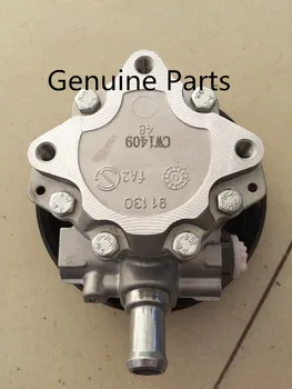 3407110XKZ08A-3407100-V08 ORIGINAL QUALITY FOR Great Wall Hover H6 voleex C50 HAVAL H6 4G63 4G69 steering pump
3407110XKZ08A-3407100-V08 ORIGINAL QUALITY FOR Great Wall Hover H6 voleex C50 HAVAL H6 4G63 4G69 steering pump
