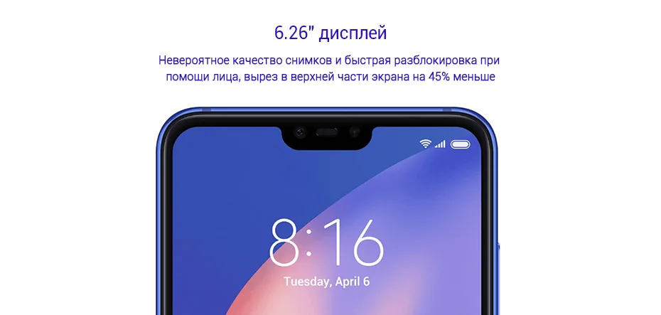 Mi-8-Lite-_-Xiaomi-Россия-_-mi_08