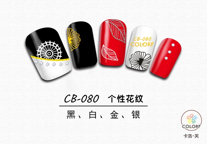 CB-080