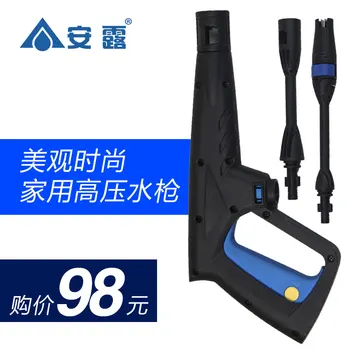 household 220V high pressure car wash gun pressure cleaning supplies Tool washing water gun water cannon water pistol
household 220V high pressure car wash gun pressure cleaning supplies Tool washing water gun water cannon water pistol