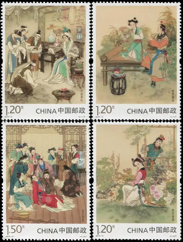 4 PCS SET Stamps The Story of the Stone 2016-15 A Dream in Red Mansions the Four Great Classical Novels of Chinese literature
4 PCS SET Stamps The Story of the Stone 2016-15 A Dream in Red Mansions the Four Great Classical Novels of Chinese literature
