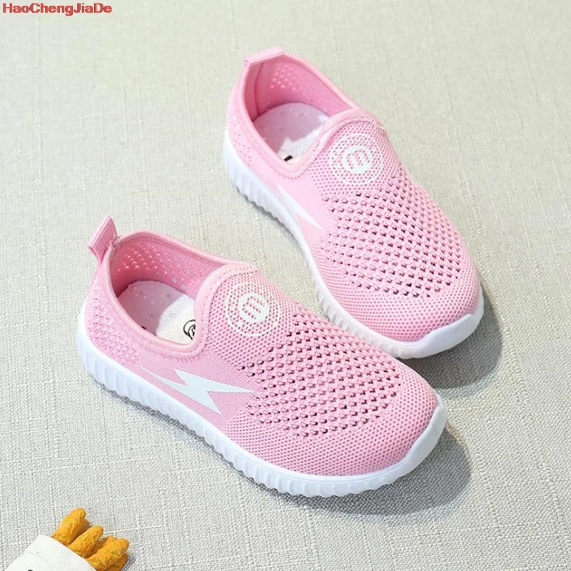 HaoChengJiaDe Spring and autumn explosion children's shoes girls net shoes boys running shoes baby breathable sports shoes free
HaoChengJiaDe Spring and autumn explosion children's shoes girls net shoes boys running shoes baby breathable sports shoes free