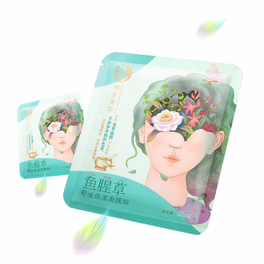 Xiangshengmeixue Houttuynia smoothing moisturizing Wrapped Face Mask Deep Hydrating Masks Acne treatment Anti aging Skin Care
Xiangshengmeixue Houttuynia smoothing moisturizing Wrapped Face Mask Deep Hydrating Masks Acne treatment Anti aging Skin Care