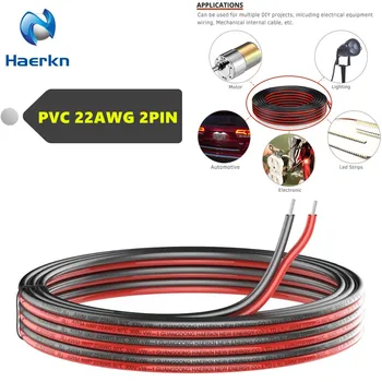 PVC 2pin 22awg RGB Extension Cable Wire Cord 2 Conductor UL1007 Strands Tinned Copper Flexible wire Length for you to choose
PVC 2pin 22awg RGB Extension Cable Wire Cord 2 Conductor UL1007 Strands Tinned Copper Flexible wire Length for you to choose