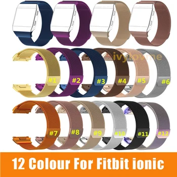 100pcs L/S Size Colourful Milanese Stainless steel strap For Fitbit Ionic band smart watch fitness tracker sports wrist bracelet
100pcs L/S Size Colourful Milanese Stainless steel strap For Fitbit Ionic band smart watch fitness tracker sports wrist bracelet