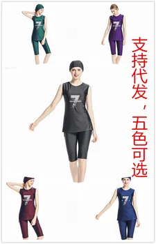 Ladies Muslim Swimwear Islamic Womens Sleeveless Swimsuits Surf Pants Suits Arab Islam Short Modest Hijab Swim Trunks
Ladies Muslim Swimwear Islamic Womens Sleeveless Swimsuits Surf Pants Suits Arab Islam Short Modest Hijab Swim Trunks