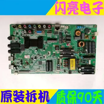 Circuit Logic Circuit Board Audio Video Electronic Circuit Board LED 32R5200PDE motherboard 35016996 screen 72000087YT 87YT
Circuit Logic Circuit Board Audio Video Electronic Circuit Board LED 32R5200PDE motherboard 35016996 screen 72000087YT 87YT