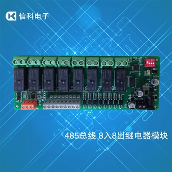 485 bus 8 way 8 input 8 out 8 channels 16A relay module