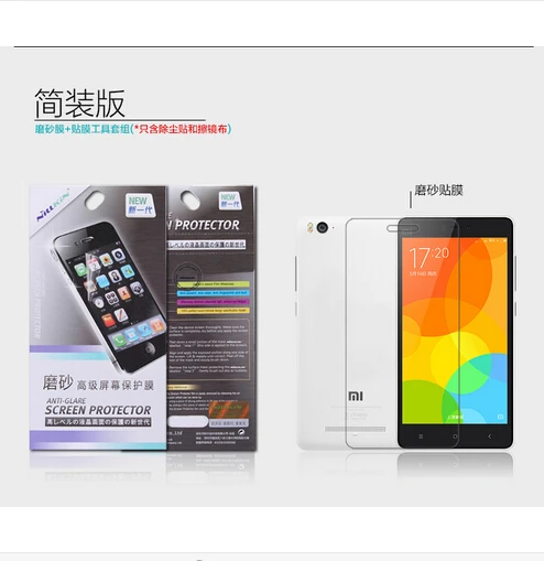 For Xiaomi M4i / Mi4i / Mi4C / M4C Nillkin Screen Protector High Quality Film Clear / Matte In Stock protective film
For Xiaomi M4i / Mi4i / Mi4C / M4C Nillkin Screen Protector High Quality Film Clear / Matte In Stock protective film
