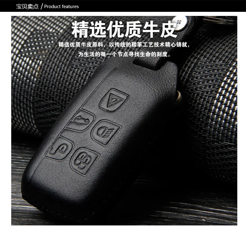 Genuine leather key holder Case Shell for LAND ROVER RANGE ROVER SPORT Evoque Freelander DISCOVERY key holder keychain 2 colors
Genuine leather key holder Case Shell for LAND ROVER RANGE ROVER SPORT Evoque Freelander DISCOVERY key holder keychain 2 colors
