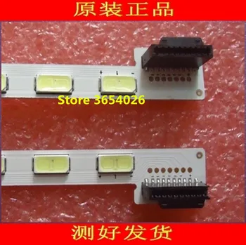 2piece/lot FOR skyworth 47E83RS Article lamp 6922L-0017A 6922L-0018A 6917L0700A 1piece=48LED 593MM 
2piece/lot FOR skyworth 47E83RS Article lamp 6922L-0017A 6922L-0018A 6917L0700A 1piece=48LED 593MM