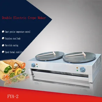 1PC Electric pancake machine Commercial Scones Making Machine non-stick pancake machine Crepe machine/ Pancakes grill
1PC Electric pancake machine Commercial Scones Making Machine non-stick pancake machine Crepe machine/ Pancakes grill