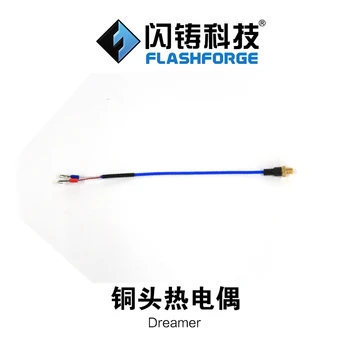 thermocouple for Flashforge Dreamer 3d Printer Flashforge Dreamer flash cast thermocouple 3D printer accessories
thermocouple for Flashforge Dreamer 3d Printer Flashforge Dreamer flash cast thermocouple 3D printer accessories
