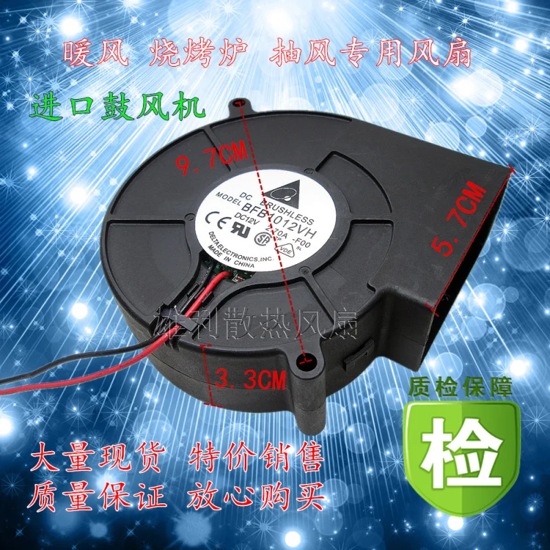 Image Free Delivery.9733 Turbo Blower Heater Barbecue Oven Exhaust Fan 12V1.2 1.8 2.4 2.7 2.94A