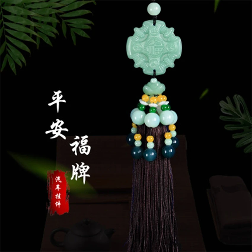 Car pendant Car rearview mirror hanging car interior decoration accessories hanging pendant pendant
Car pendant Car rearview mirror hanging car interior decoration accessories hanging pendant pendant