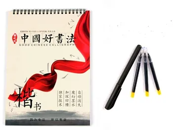 Chinese Calligraphy Book Chinese Character Regular Script Copybook Thick Papers 2000 Characters with Fading Pens
Chinese Calligraphy Book Chinese Character Regular Script Copybook Thick Papers 2000 Characters with Fading Pens