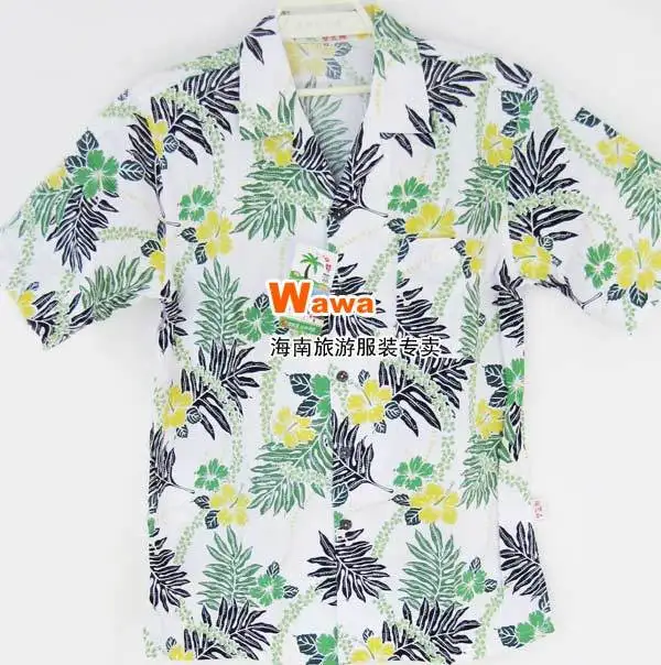 Free shipping Hainan 100% cotton shirt male casual shirt fashion coconut 1948 beach shirts hawaii shirt 2XL 3XL
Free shipping Hainan 100% cotton shirt male casual shirt fashion coconut 1948 beach shirts hawaii shirt 2XL 3XL