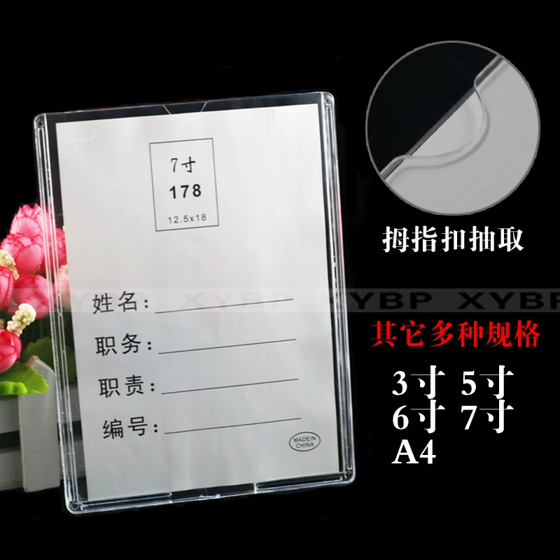XYBP 10cm*13.5cmA4 Wall Mount Acrylic Postcard Wall Mount Sign/Card Wall Mount Restaurant Menu Holder Wall Mount
XYBP 10cm*13.5cmA4 Wall Mount Acrylic Postcard Wall Mount Sign/Card Wall Mount Restaurant Menu Holder Wall Mount
