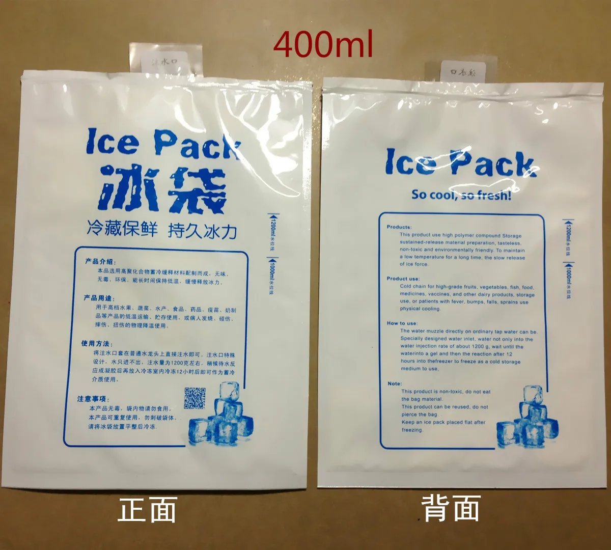 

Water injection ice bag 100-1200ml storage seafood fruit aquatic vegetable food cold preservation cooler Bags-15