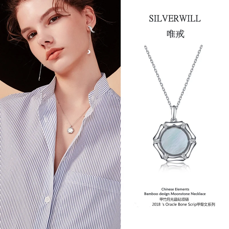 Silverwill Hot selling 925 Sterling silver nature moonstone necklace pendant bamboo design unisex luxury jewelry special gift
Silverwill Hot selling 925 Sterling silver nature moonstone necklace pendant bamboo design unisex luxury jewelry special gift