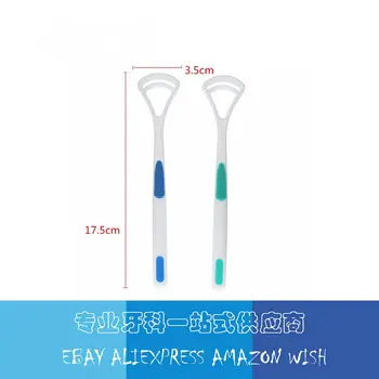 2pcs Tongue Scraper Remove bad Breath Tongue Coating Cleaner Oral Hygiene Dental Toothbrush Mouth Hygiene Tools
2pcs Tongue Scraper Remove bad Breath Tongue Coating Cleaner Oral Hygiene Dental Toothbrush Mouth Hygiene Tools