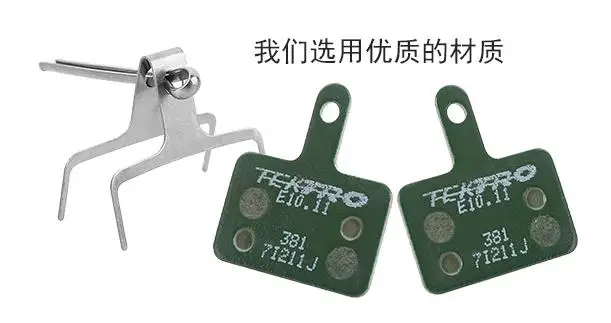 TEKTRO E10.11 brake pad MTB bike brake pads for shimano M355 M395 M615 M445 M6000 M447 M525 M520 M521 M510 M500 T530 T525
TEKTRO E10.11 brake pad MTB bike brake pads for shimano M355 M395 M615 M445 M6000 M447 M525 M520 M521 M510 M500 T530 T525