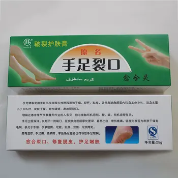 Hand Foot Crack Cream Heel Chapped Peeling Foot Hand Repair Anti Dry Crack Skin Chinese Medicinal Ointment Cream KG66
Hand Foot Crack Cream Heel Chapped Peeling Foot Hand Repair Anti Dry Crack Skin Chinese Medicinal Ointment Cream KG66