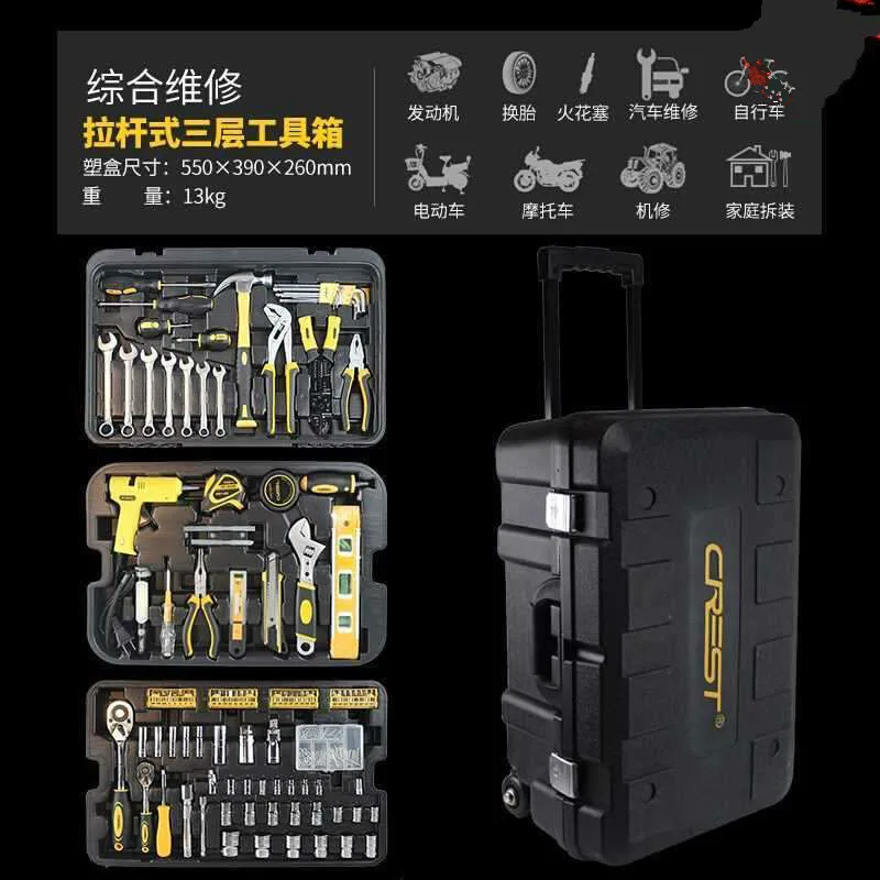 FREE SHIPPING 105255 255pcs/SET Repair Tool Set with Wheels Vehicle Tool Box Wrench Socket Ratchet Screwdriver Knife Hand
FREE SHIPPING 105255 255pcs/SET Repair Tool Set with Wheels Vehicle Tool Box Wrench Socket Ratchet Screwdriver Knife Hand