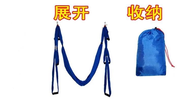 6 handle Anti-Gravity yoga hammock fabric Yoga Flying Swing Traction Device Yoga hammock set Equipment for Pilates body shaping 6 handle Anti-Gravity yoga hammock fabric Yoga Flying Swing Traction Device Yoga hammock set Equipment for Pilates body shaping