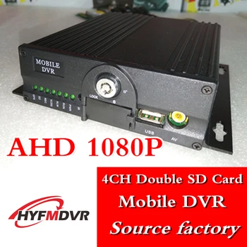 Factory Outlet 4ch HD MDVR Dual SD Card Storage Host AHD 1080P 2 megapixels mobile dvr Support English/Russian/Korean
Factory Outlet 4ch HD MDVR Dual SD Card Storage Host AHD 1080P 2 megapixels mobile dvr Support English/Russian/Korean