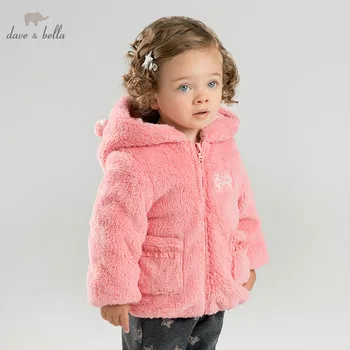 dave bella winter baby padding jacket children boys fashion outerwear kids solid coat
dave bella winter baby padding jacket children boys fashion outerwear kids solid coat