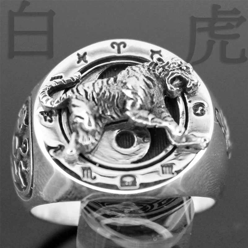 925 Silver Ornament Four Great Beast White Tiger 925 Silver Ring Men Overbearing Thai Silver Ring Restoration
925 Silver Ornament Four Great Beast White Tiger 925 Silver Ring Men Overbearing Thai Silver Ring Restoration