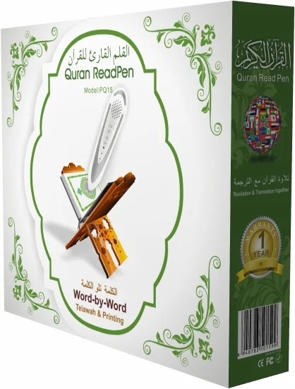 Digital holy al quran mp3 koran reading pen Koran pen reader muslim islam coran digital pen quran player fast shipping
Digital holy al quran mp3 koran reading pen Koran pen reader muslim islam coran digital pen quran player fast shipping