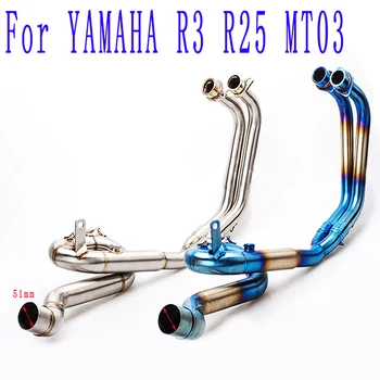 R3 R25 MT03 Motorcycle Slip On Header Link Pipe Front Whole Exhaust System Without Muffler For YAMAHA MT-03 R3 R25 AK128
R3 R25 MT03 Motorcycle Slip On Header Link Pipe Front Whole Exhaust System Without Muffler For YAMAHA MT-03 R3 R25 AK128