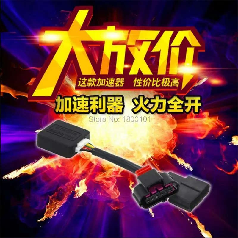 Van car Strong Pedal Sprint Booster auto Throttle ECU Controller for Hummer H3 FIAT Viaggio Lotus EVORA/Qoros 3/JEEP Cherokee
Van car Strong Pedal Sprint Booster auto Throttle ECU Controller for Hummer H3 FIAT Viaggio Lotus EVORA/Qoros 3/JEEP Cherokee