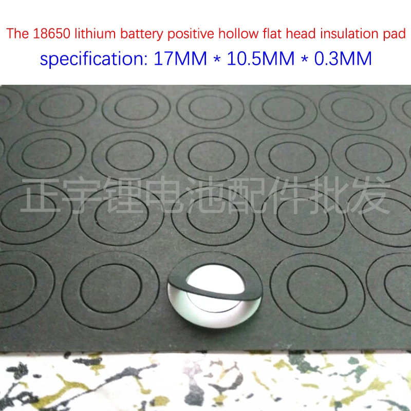 1 section 18650 lithium battery positive flat head hollow insulation gasket surface pad meson 17MM*10.5MM*0.3MM
1 section 18650 lithium battery positive flat head hollow insulation gasket surface pad meson 17MM*10.5MM*0.3MM