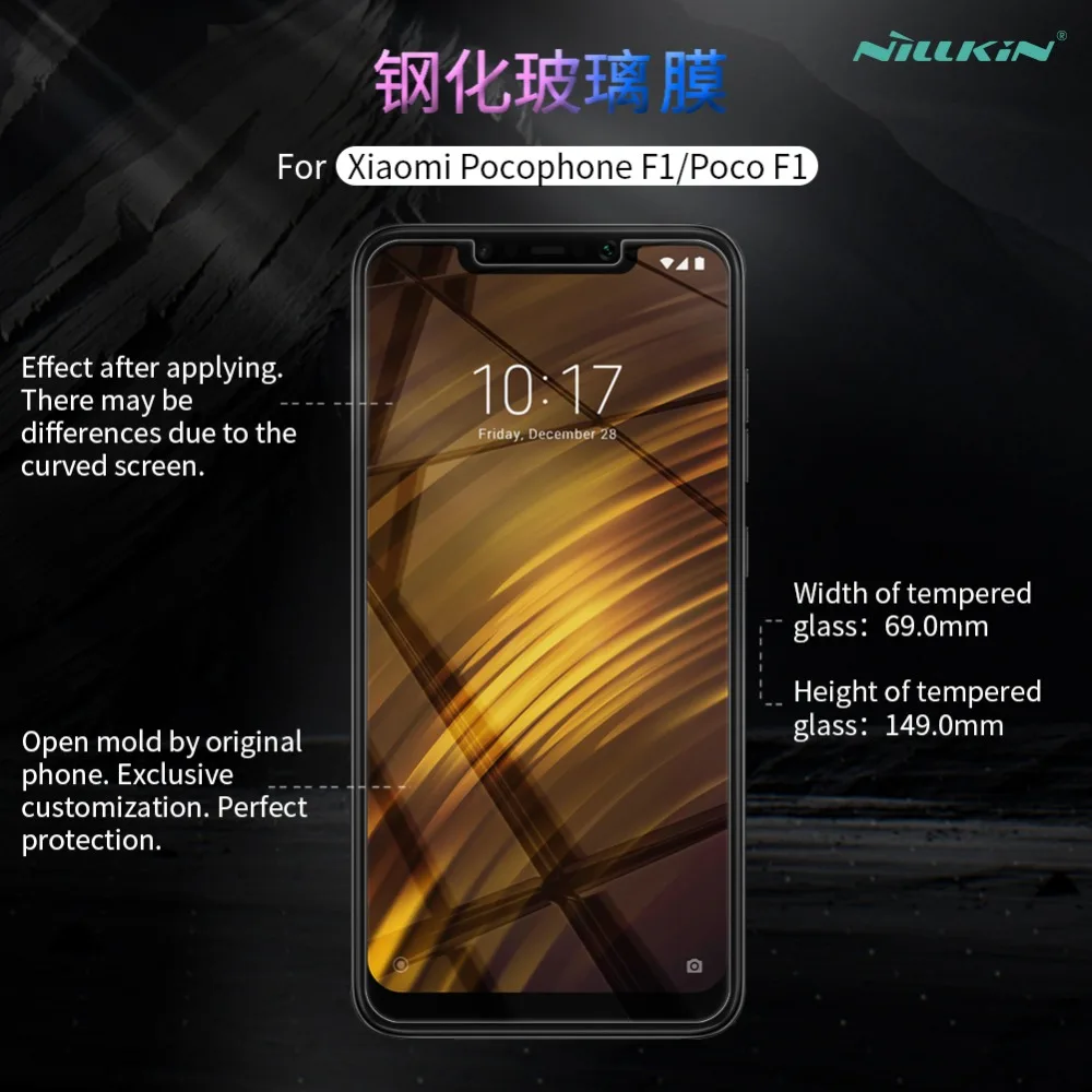 Стекло Nillkin для Xiaomi Pocophone F1 Amazing H + Pro Poco 2.5D Закаленное стекло Защита экрана Nilkin