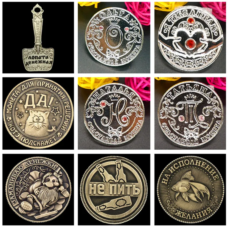 Russia Letters Old Coins Vintage Home Decoration Room Baby Tea Spoon "Shovel Money" Lucky Coins Souvenir Spoon Metal Gift Crafts
Russia Letters Old Coins Vintage Home Decoration Room Baby Tea Spoon "Shovel Money" Lucky Coins Souvenir Spoon Metal Gift Crafts
