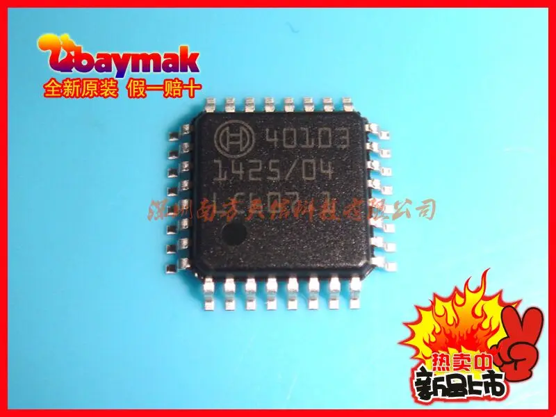 CJ125B 40103 CJ125 TQFP32 automotive IC imports | Original New--NFTXKJ Электронные компоненты и принадлежности