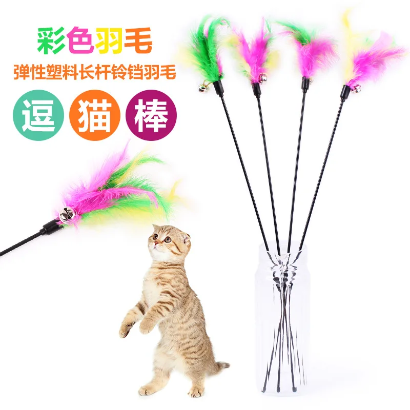 With a bell imitation rabbit hair funny cat stick 65cm cat color feather funny cat toy
With a bell imitation rabbit hair funny cat stick 65cm cat color feather funny cat toy