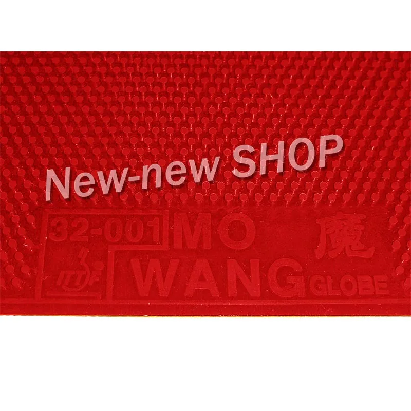 Накладка для настольного тенниса и пинг-понга Globe Mo Wang Long Pips-Out с губкой
Накладка для настольного тенниса и пинг-понга Globe Mo Wang Long Pips-Out с губкой